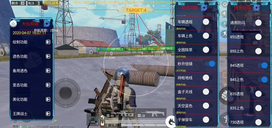 和平精英辅助市场：不法交易的暗流