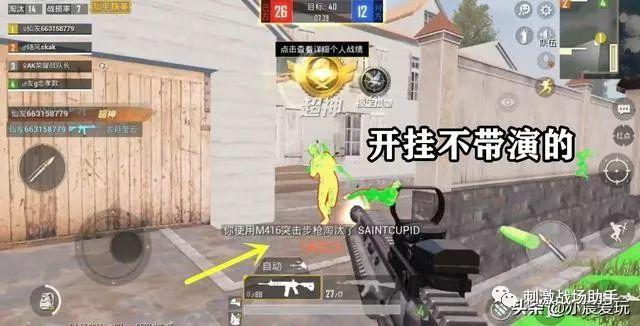 维持游戏健康:和平精英开发团队如何与社区合
