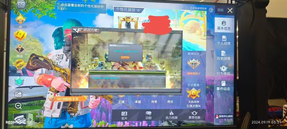 和平精英辅助【小飞侠】